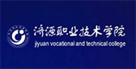 50濟源職業技術學院