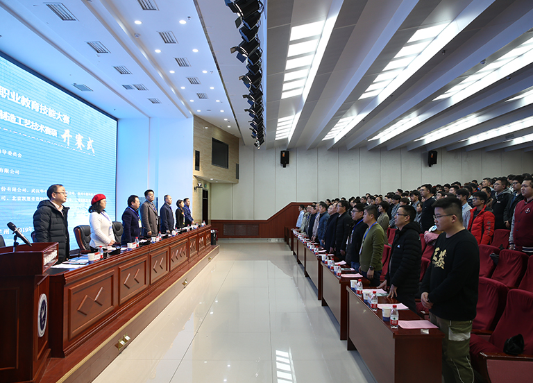 2019機械行業職業院校技能大賽