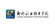 柳州職業技術學院