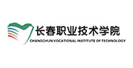 7長春職業技術學院